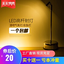 Metal led rechargeable bar table lamp Drop-resistant waterproof decorative bar table lamp Bar spotlight atmosphere lamp Creative lamp
