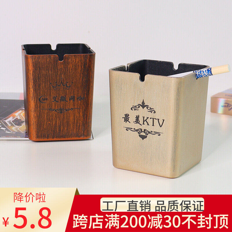 Plastic ashtray resistant pub ktv coffee custom logo advertising wind-proof large smoke ash cylinder