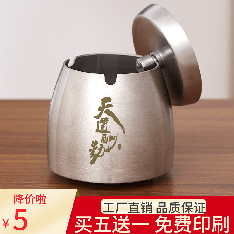 Ashtray creative personality trend home living room large covered anti-fly ash smoke smell stainless steel ashtray with lid