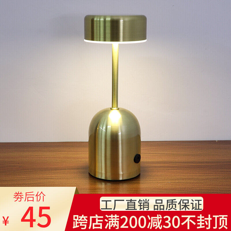 Bar Table LightRestore Charging Outdoor Simple dining room Desktop Atmosphere Lightlight Decorated Creative Cleaning Table Lights