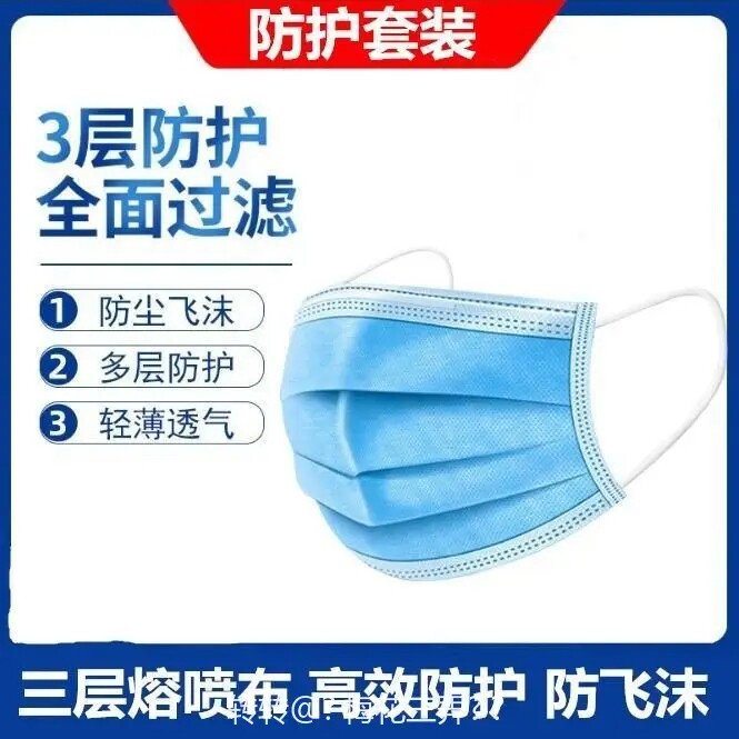 Disposable unwoven cloth mask three-layer protective dust-proof plant applicable food beauty beauty nail anti-foam 2