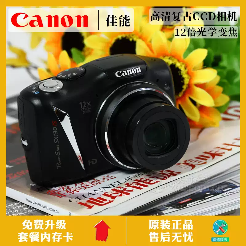 Máy ảnh tele Canon/Canon SX130 IS kỹ thuật số retro ccd du lịch di động phim sense SX170
