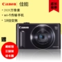 Máy ảnh kỹ thuật số Canon / Canon PowerShot SX610 HS HD WIFI không dây - Máy ảnh kĩ thuật số máy ảnh kỹ thuật số canon