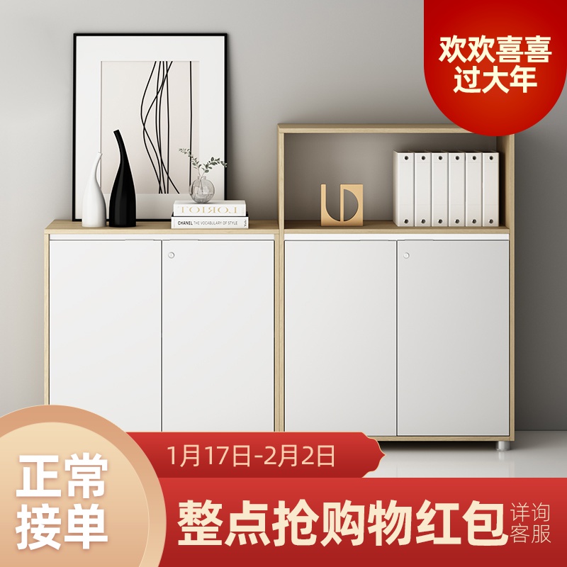 Bai Yuan Lefu Office Wooden Office File Cabinet With Lock Storage