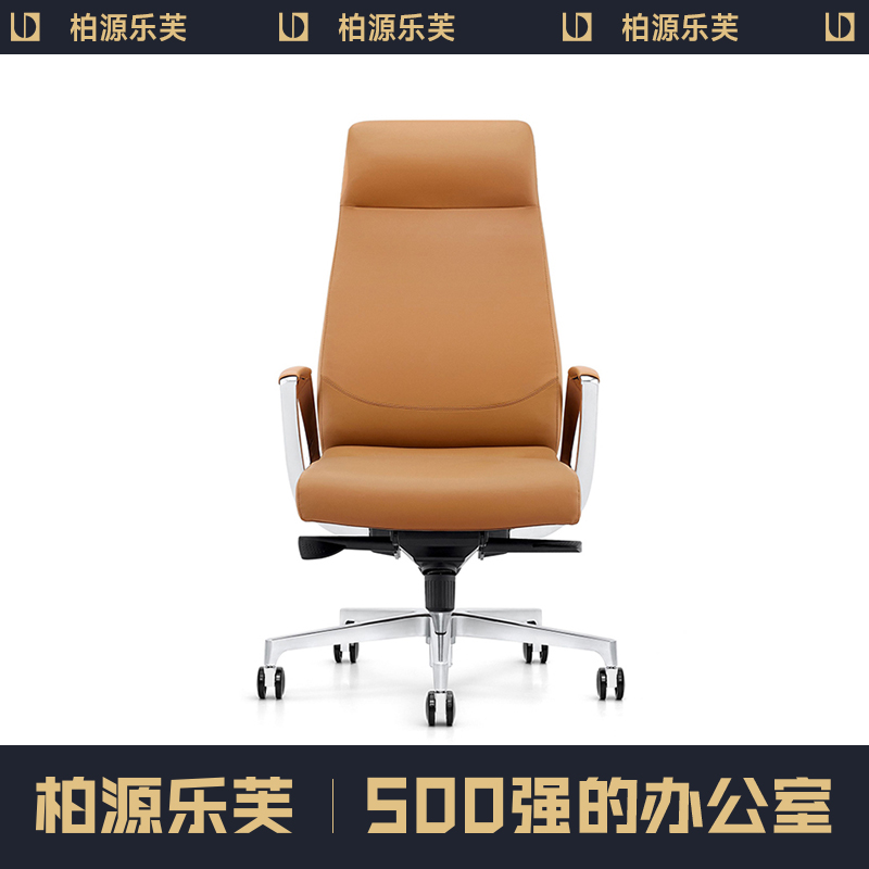 Bersource Lev office furniture Comfort Owner Chair Computer Genuine Leather Bull Leather Chair Class Front Chair Ergonomic Chair