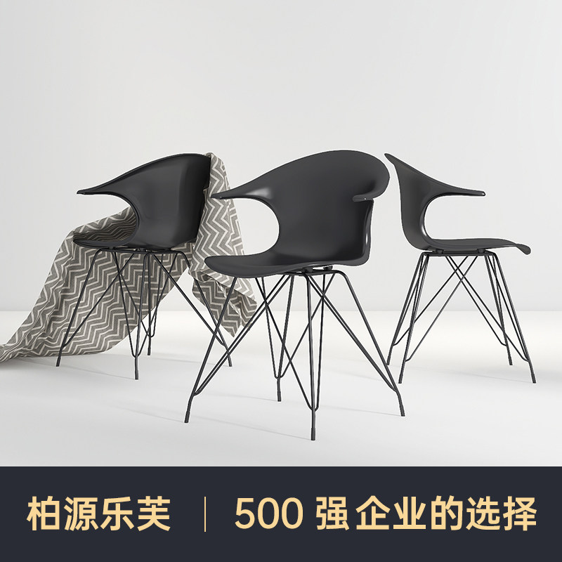Baiyuan Lefu Studio Fashion Joker Simple Modern Small Chair Conference Room Chair Negotiation Training Office Chair