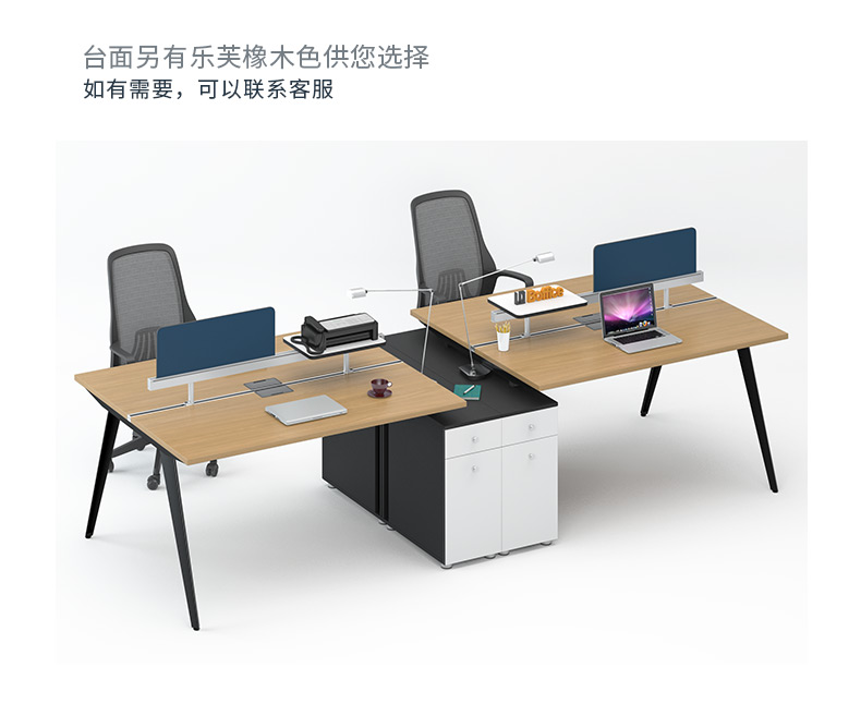 Baiyuan Lefu nội thất văn phòng kết hợp nhân viên màn hình vị trí làm việc tài chính bàn văn phòng và ghế đơn giản hiện đại