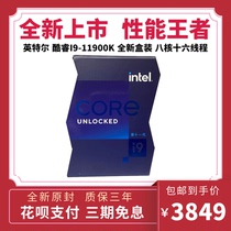 Intel 11th Generation Core i9-11900K Eight Core Sixty Threaded New Boxed Processor