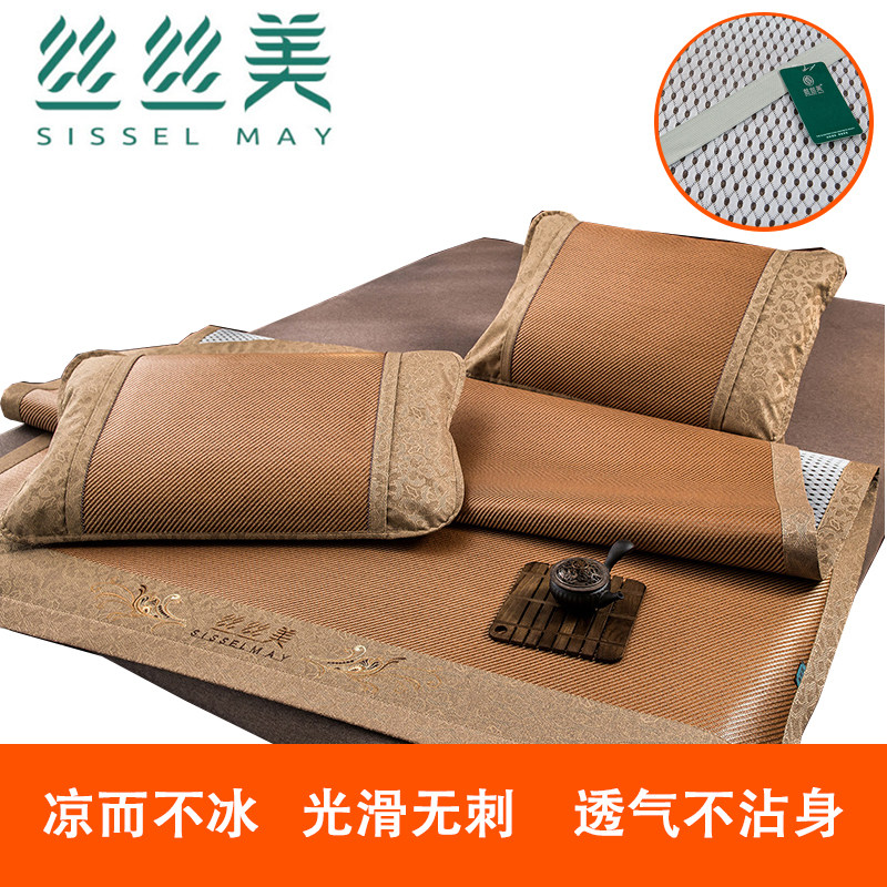 Silky brand 2022 Aixi Ice Fuji Rock Bedfork double three piece set can fold air conditioning cool