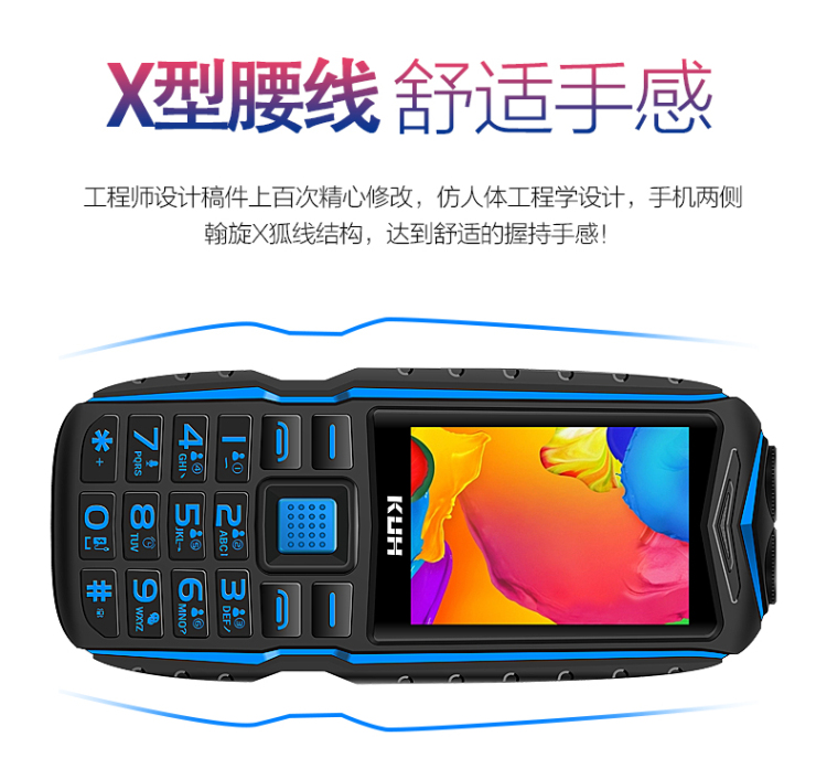 Kuh / T3 mát và cũ quân tuổi ba người-máy di động Unicom Telecom dài điện thoại thanh kẹo chờ cho người già - Điện thoại di động gia iphone x