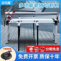 Varmon Multifonction Water Knife Ground Tile Cutting Machine Push Knife Grinding Edge Tile Notching 45 degrés Bench Chamfering Machine