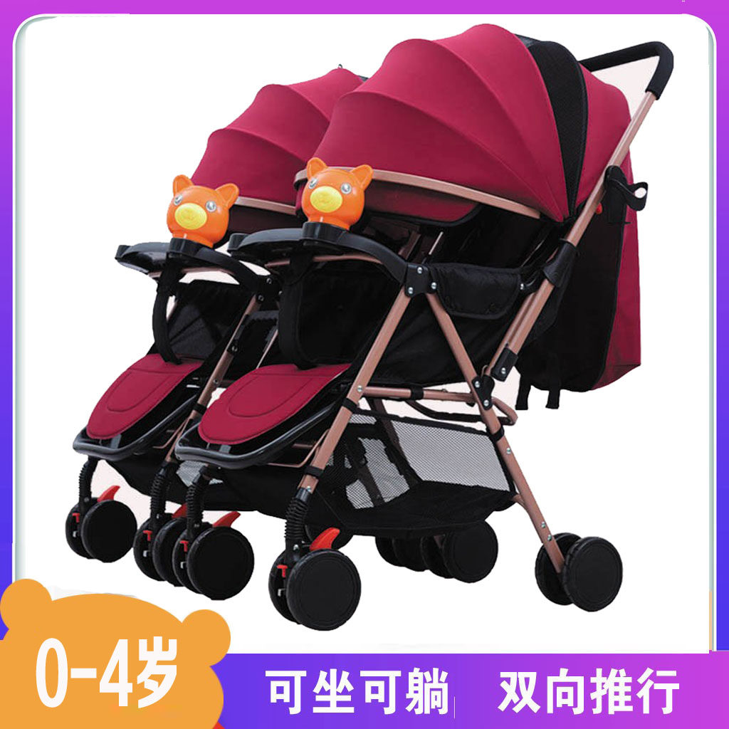 Twin baby stroller can be split with light folding shock absorbing double can sit down to lift up space-Taobao