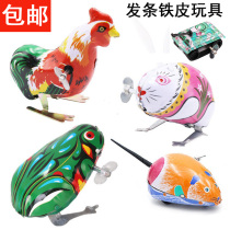 Classic Iron Sheet Frog Nostalgia Child Puzzle Small Toy Clockwork upper Chain Rooster Old Mouse Will Run Will Jump Stall