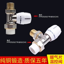 Yirun valve section valve pure copper angle valve straight valve