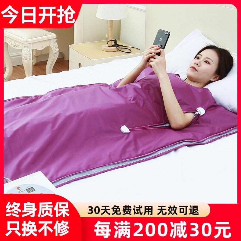 Sweat steaming bag Sea buckthorn acid and humidity poison cold and acid blanket Sweat steaming bag Household beauty salon special sweat steaming bag instrument