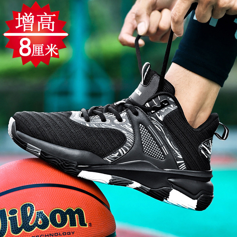 Men's shoes autumn inner heightening shoes 8cm new breathable mesh shock-absorbing sneakers wear-resistant running shoes men's sports shoes