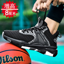 Mens shoes Summer inner heightening shoes 8cm new breathable mesh surface damping sneakers wear-proof running shoes men sneakers