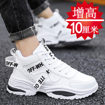 Mens inside heightening casual shoes heightening shoes mens 10cm Korean version 100 hitch hiking shoes Neoheightening sneakers 8cm6cm