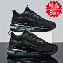 Summer season heightening mens shoes 8cm Breathable Mesh Surface Casual Sports Tide Shoes Air Cushion Running Shoes Men Heightening Shoes 6cm