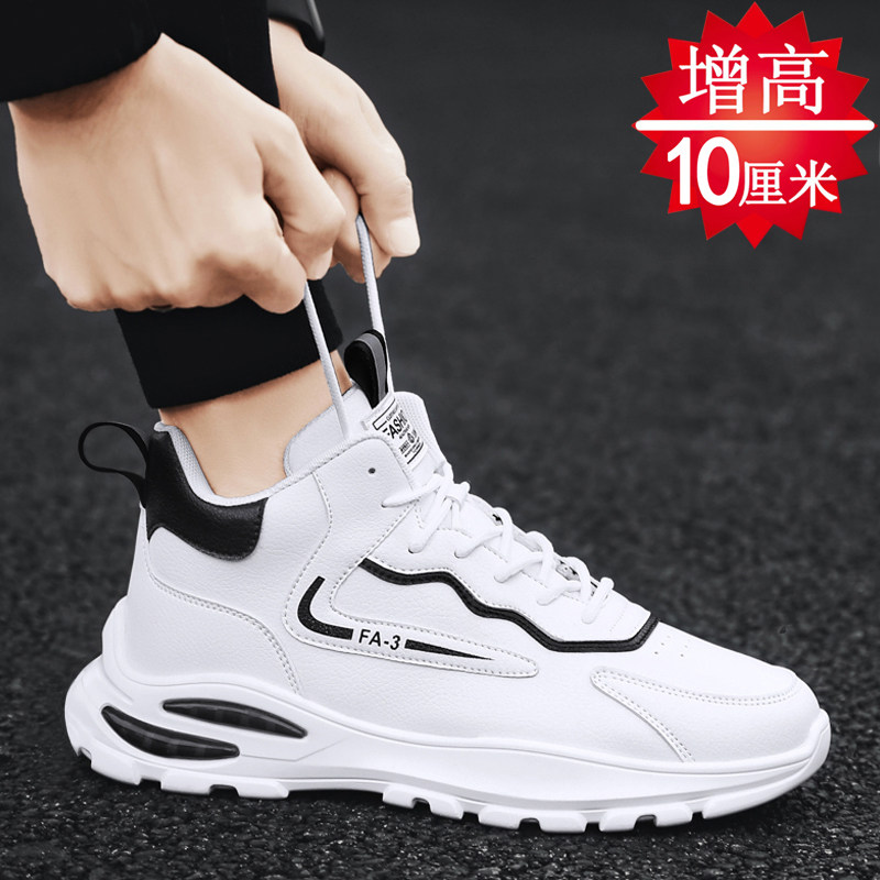 Men's shoes in the heightened shoes 10cm Han Edition sports daddy tide shoes leisure men invisible increase shoes for men 8cm6cm