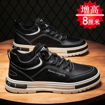 Spring mens shoes inner heightening shoes 8cm new board shoes 100 lapped heightening casual sports tooling thick bottom Martin tide shoes
