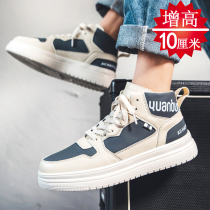 Spring mens shoes heightening shoes Invisible inner heightening 10cm sneakers high help casual board shoes inner heightening shoes male 8cm
