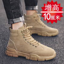 Men heightening shoes 10cm Martin boots High Help casual sneaker tooling Short boots heightening mens shoes 10cm8cm