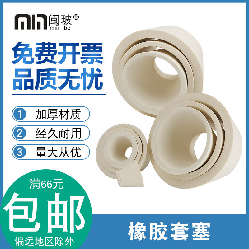 套塞橡胶塞布氏漏斗托圈9*1橡胶抽滤垫密封塞过滤碗抽滤装置套塞