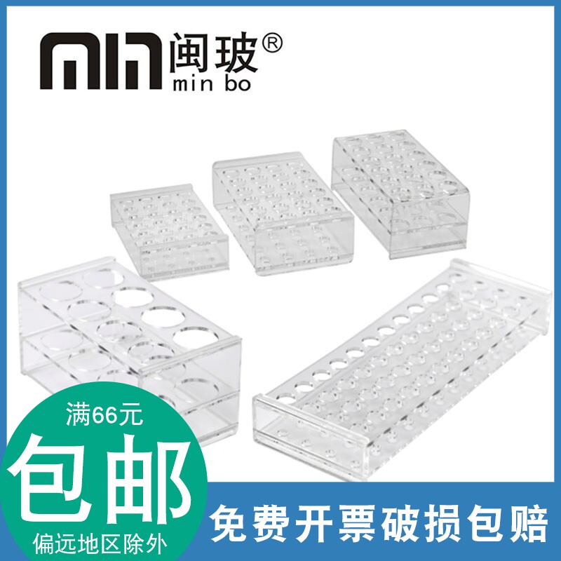 有机玻璃离心管架1.5/2ml*24孔50ml*8孔多用塑料EP离心管架多规格