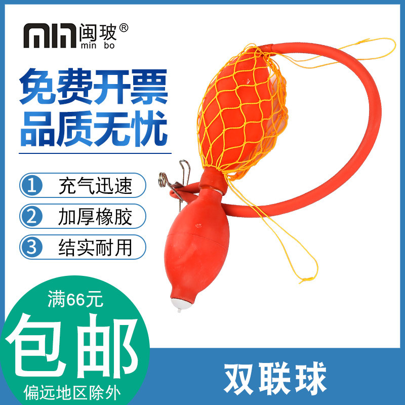 包邮橡胶双联球双连球实验室用双联打气球加压吸球二连球配防爆网