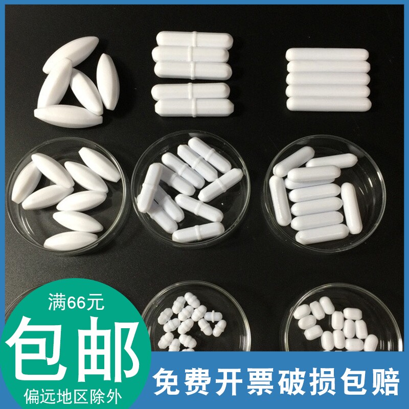 Tefluoromagnetic stirring A B C polyfluoroTetrafluorofluorofluoroxylic mixer rotor cylindrical acid resistance