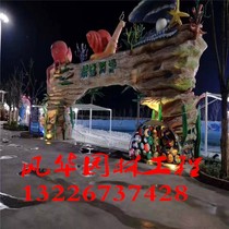 Custom plastic stone villa door imitation wood floor decoration river fence landscape large relief mural rockery