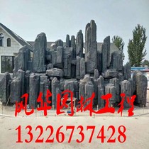 Custom imitation wood flower frame floor rockery water landscape ecological park Sculpture ancient gazebo Fake tree decoration door