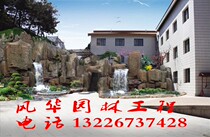 Cement plastic stone rockery flowing water mountain slope protection scenic spot river guardrail hotel restaurant cave cave customized drawings
