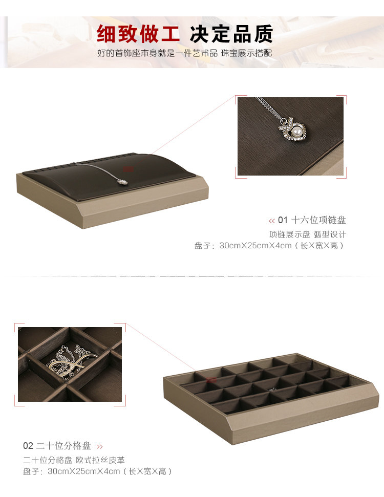 Boite à bijoux - Ref 3107827 Image 15