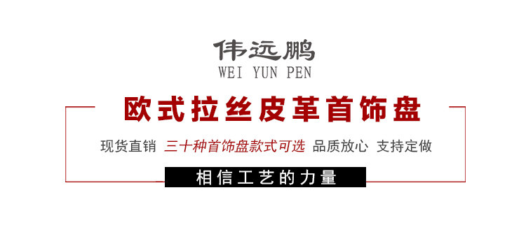 Boite à bijoux - Ref 3107827 Image 6