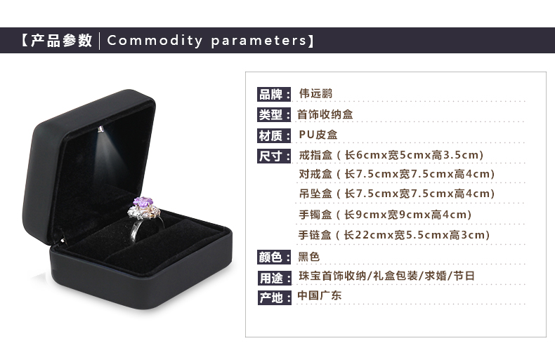 Coffret à bijoux - Ref 3107765 Image 9