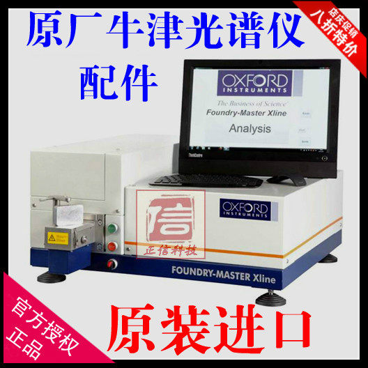 Hitachi Oxford Instruments Straight Reading Spectrometer Accessories Portable Fluorescent Spectrometer Electrode Lens And Other Accessories