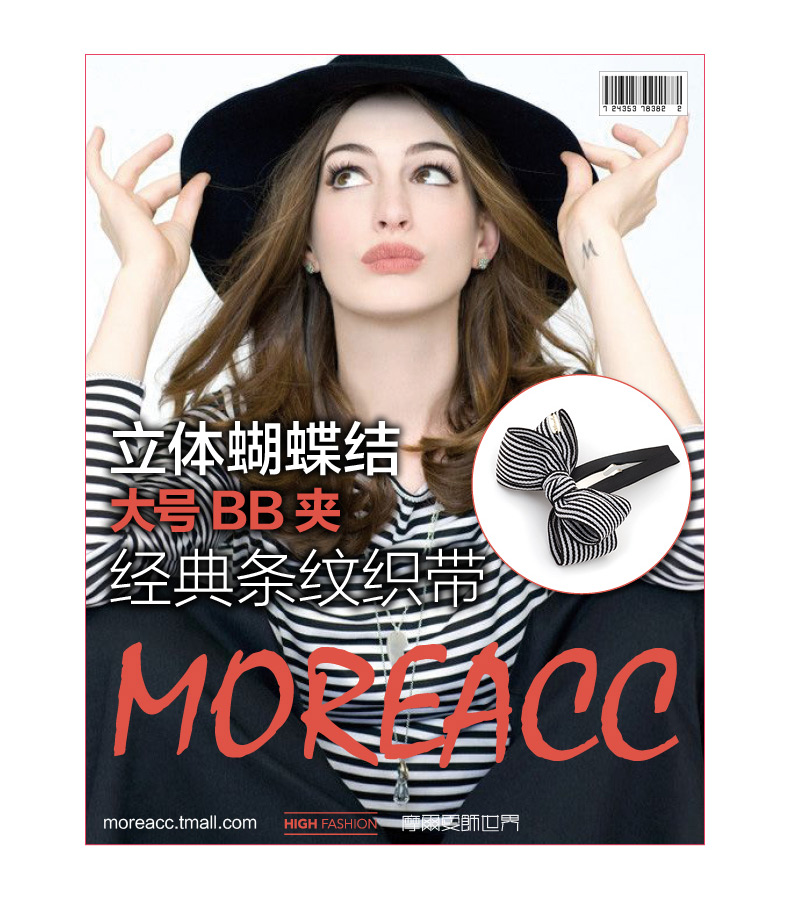Accessoire coiffure MORE ACC en autre - Ref 1199198 Image 13