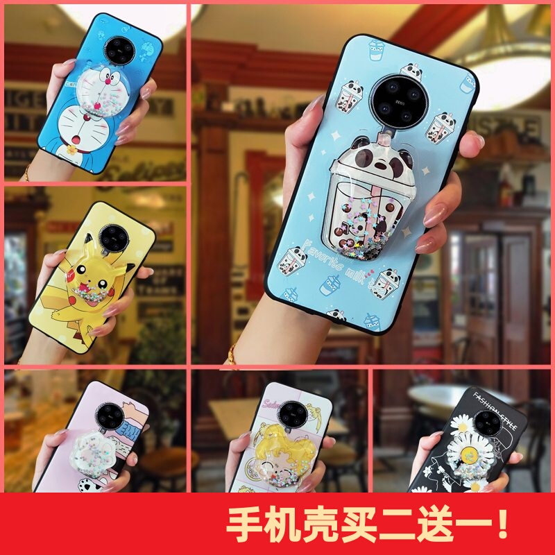 Suitable for Nokia 6.3/G10/G20 Phone Cases, Trendy Tiktok Style, ins Internet Celebrity Style, Ultra-Thin