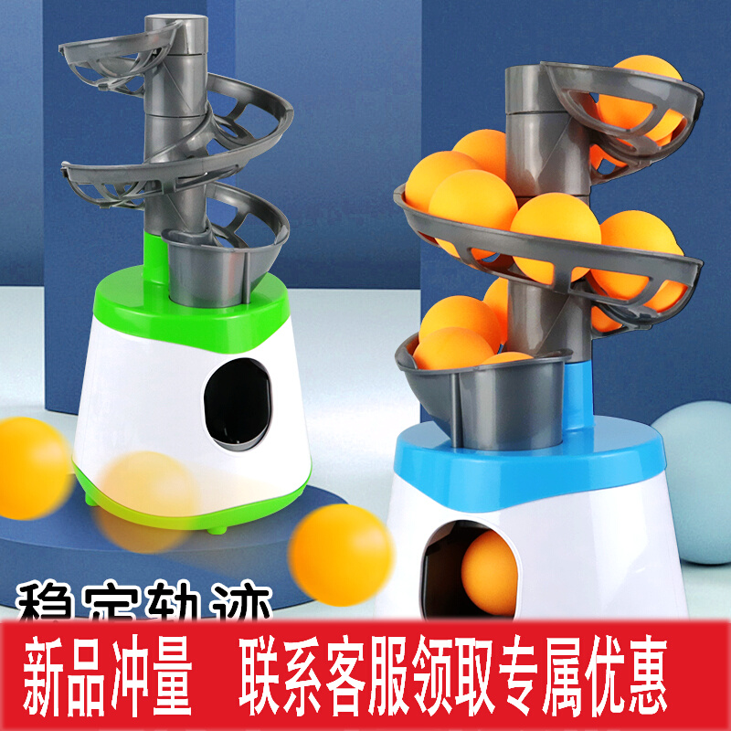 Table Tennis Automatic Serve Machine Home Single Trainer Electric Simple Portable Serve Children Companion-Taobao