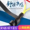 Tai Chi soft power racket handle strap Sweat-absorbing belt Winding belt Non-slip sweat-absorbing new style racket grip leather sealing tape