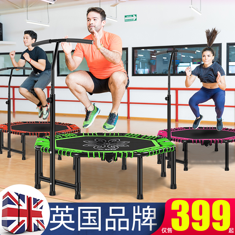 British Fitness Room Trampoline Home Children Indoor outdoor family Kids Weight loss bounce Trampoline Trampoline-Taobao