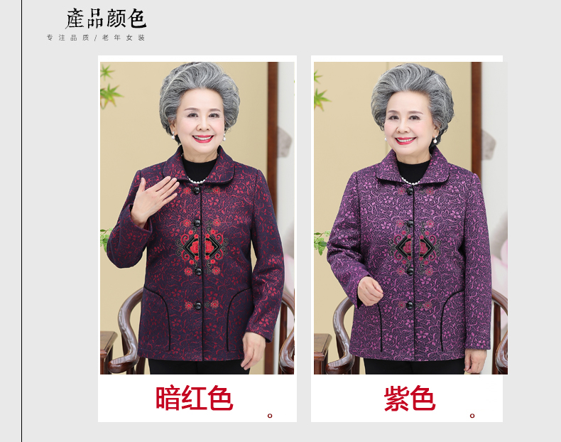 Áo bà mặc mùa xuân và mùa thu áo khoác mùa đông cho bà mẹ trung niên bộ quần áo cũ 60-70-80 áo khoác trung niên