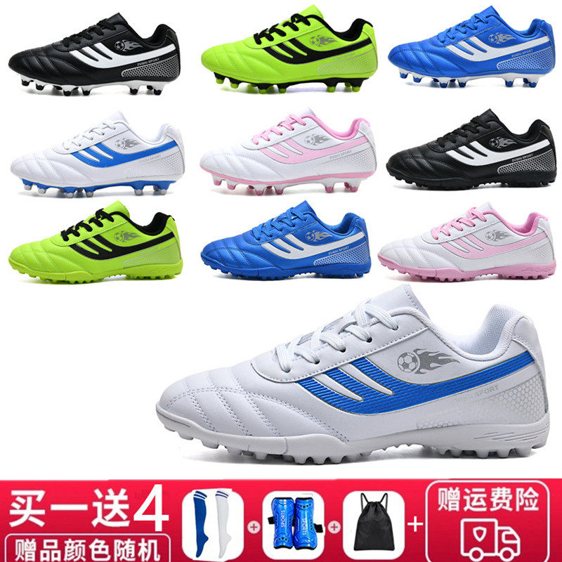 White football shoes boys and children football shoes training shoes broken nails tf primary and secondary school students special girls football equipment