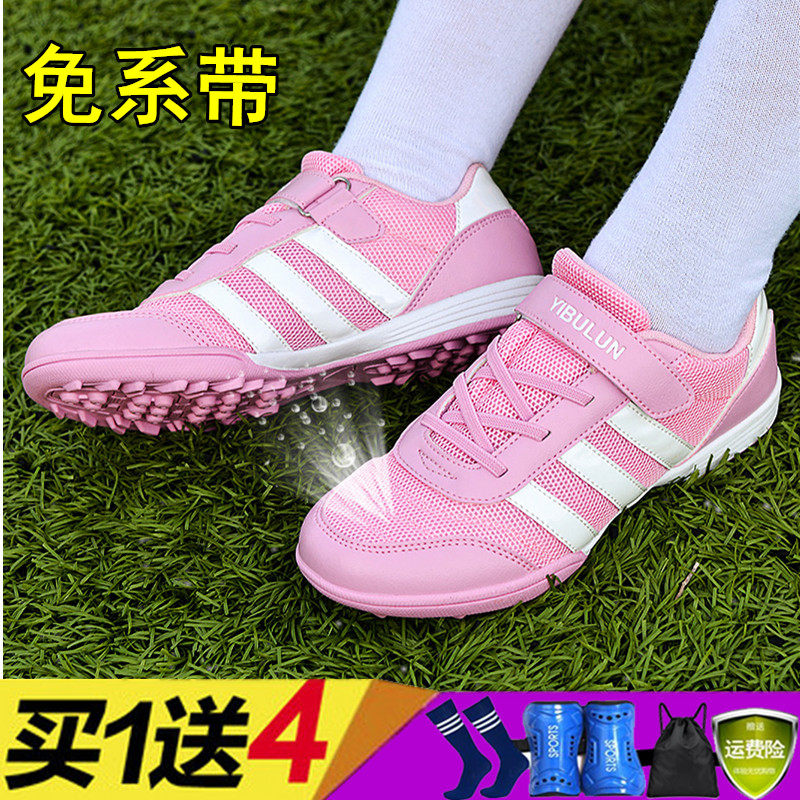 Pink women's children's soccer shoes broken nails tf men and women primary and secondary school students breathable training shoes girls anti-skid ball shoes