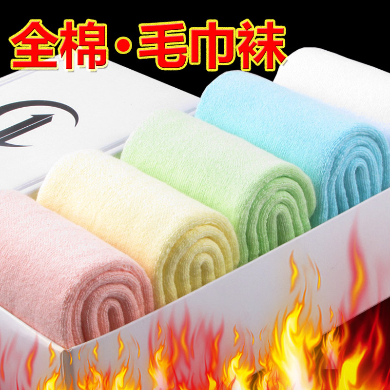 Chaussettes - collants simple - Ref 759458 Image 7