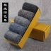 Vớ nam mùa đông vớ cotton dày mùa đông ấm khăn bông vớ nam cộng với nhung đen ống vớ nam - Vớ nam tất nam hàng hiệu Vớ nam