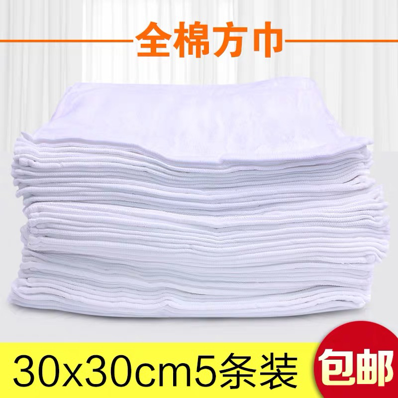 Pure Cotton White Square Towel for Hot Pot, Hotel, Kindergarten, Restaurant, Thickened Epoxy Colored Sand Cleaning Cloth