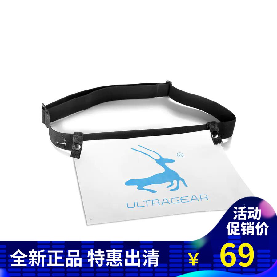 Upole UG Number Book Belt Fixed Number Book Marathon Running Riding fixed number with number plate